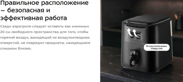 Изображение товара Аэрогриль Kitfort КТ-2284