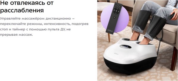 Изображение товара Массажер электронный Kitfort КТ-5964