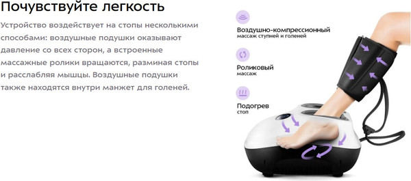 Изображение товара Массажер электронный Kitfort КТ-5964