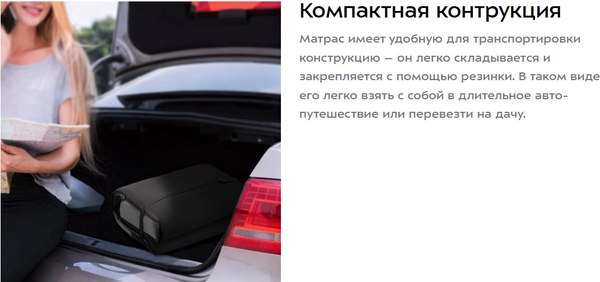 Изображение товара Массажный мат Kitfort КТ-5929