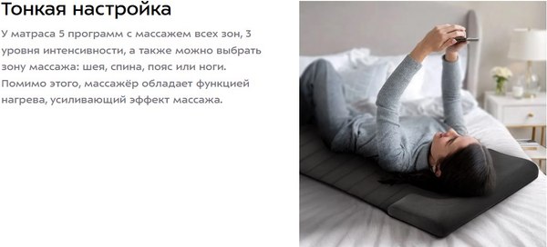 Изображение товара Массажный мат Kitfort КТ-5929
