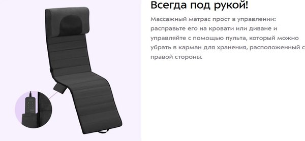 Изображение товара Массажный мат Kitfort КТ-5929