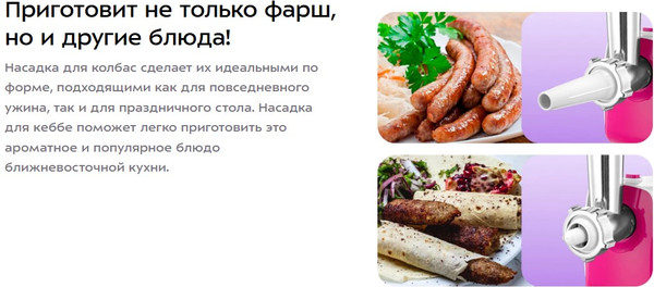 Изображение товара Мясорубка электрическая Kitfort КТ-2132