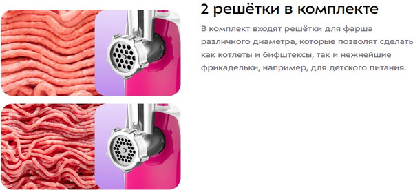 Изображение товара Мясорубка электрическая Kitfort КТ-2132