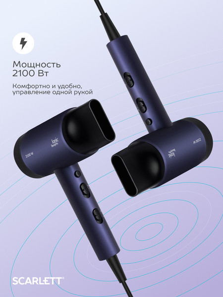 Изображение товара Фен Scarlett SC-HD70I61 (ультрамарин)