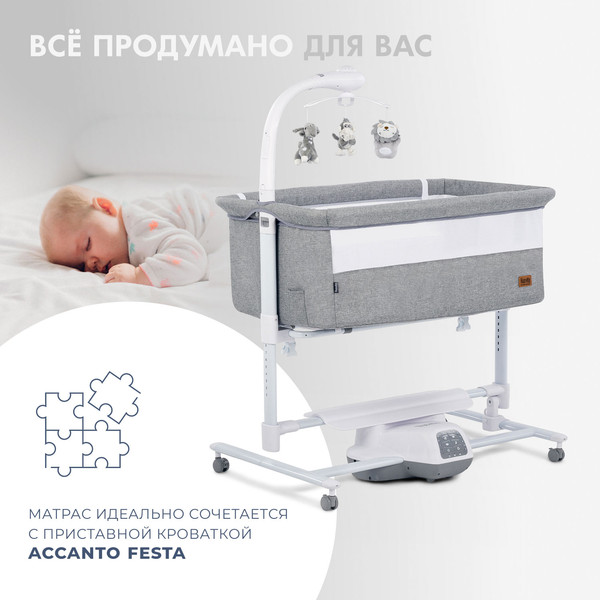 Изображение товара Матрас в кроватку Nuovita Accanto Festa 48х84