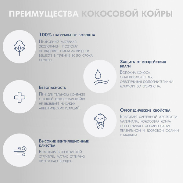 Изображение товара Матрас в кроватку Nuovita Accanto Festa 48х84