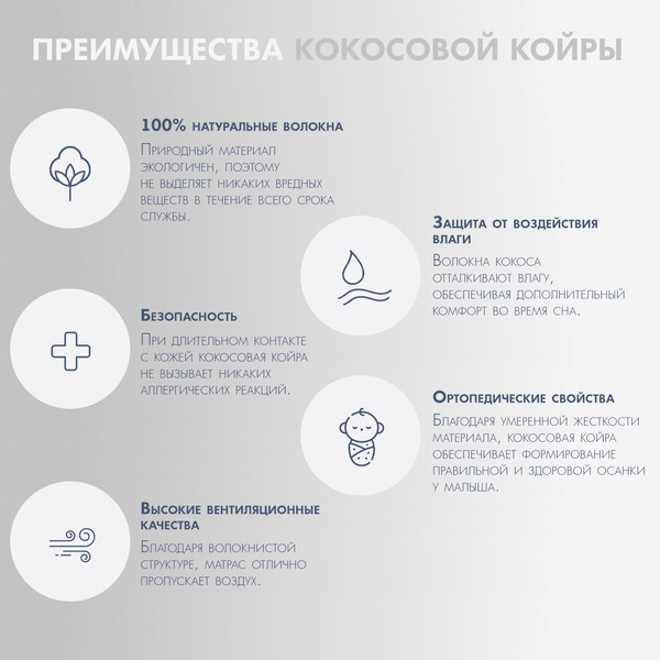 Изображение товара Матрас в кроватку Nuovita Accanto Perfetto 45х75