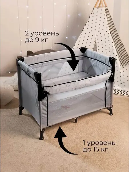 Изображение товара Кровать-манеж Martin Noir Nearby (Cozy Grey)