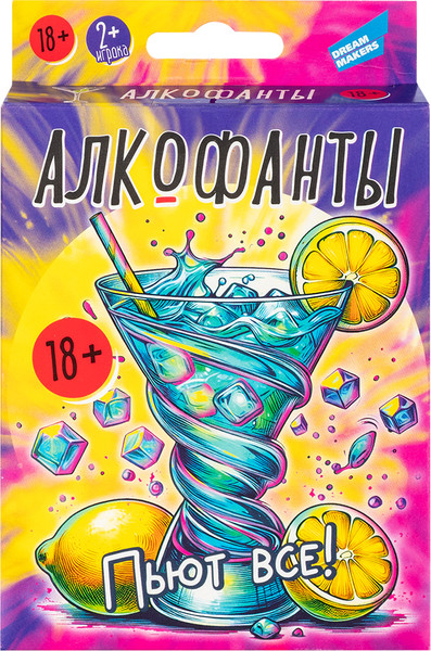 Изображение товара Настольная игра Dream Makers Алкофанты 18+ / 2203C_R