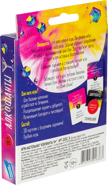 Изображение товара Настольная игра Dream Makers Алкофанты 18+ / 2203C_R