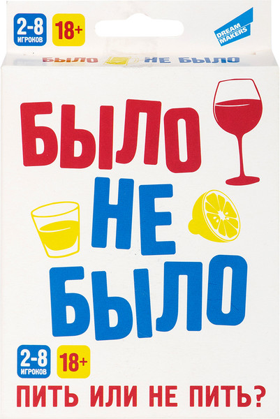 Изображение товара Настольная игра Dream Makers Было не было 18+ / 2303C_R