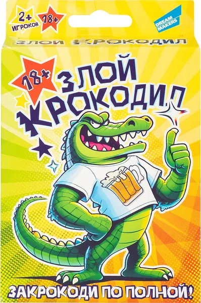Изображение товара Настольная игра Dream Makers Злой крокодил 18+ / 2323C_R