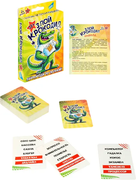 Изображение товара Настольная игра Dream Makers Злой крокодил 18+ / 2323C_R
