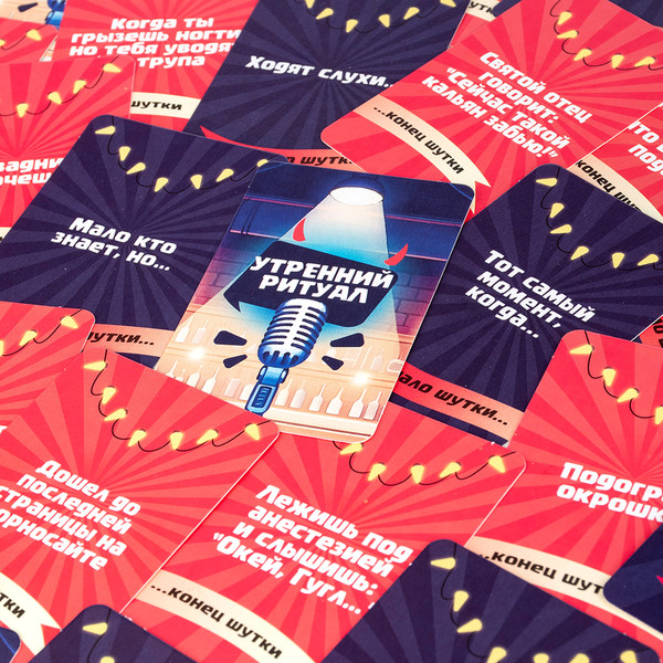 Изображение товара Настольная игра Dream Makers Стендап 18+ / 2503C_R