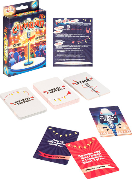 Изображение товара Настольная игра Dream Makers Стендап 18+ / 2503C_R