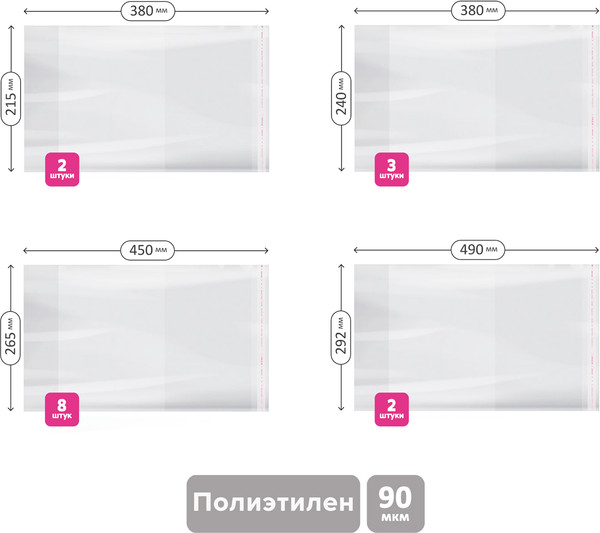Изображение товара Набор обложек ArtSpace Школа России / SPE.S1.90Н15UST (15шт)