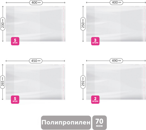 Изображение товара Набор обложек ArtSpace SPP.S3.70Н15UST (15шт)
