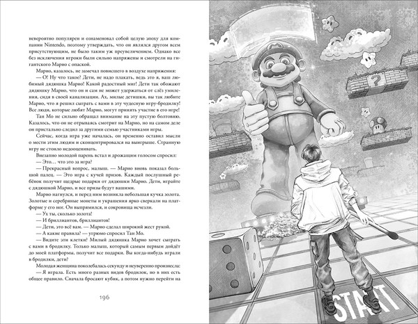 Изображение товара Книга О2 Земля онлайн. Том 1, твердая обложка (Мо Чэньхуань)
