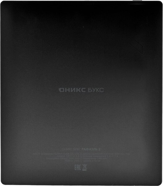 Изображение товара Электронная книга Onyx Boox Рафаэль 2 (черный)