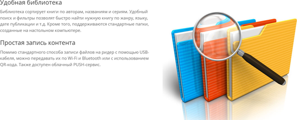 Изображение товара Электронная книга Onyx Boox Рафаэль 2 (черный)