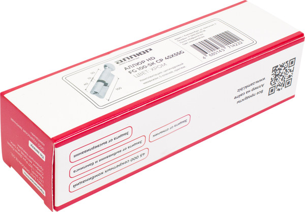 Изображение товара Цилиндровый механизм замка Аллюр HD FG 100-5К CP (45x55G) перфорированный ключ (хром)