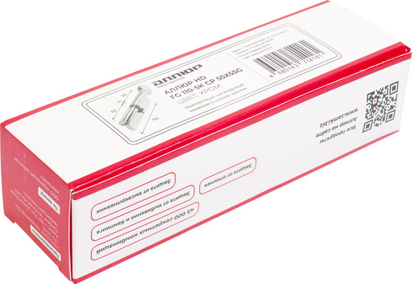 Изображение товара Цилиндровый механизм замка Аллюр HD FG 100-5К CP (55x45G) перфорированный ключ (хром)