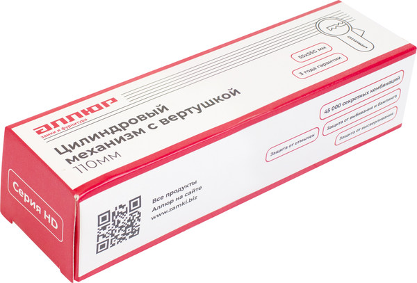 Изображение товара Цилиндровый механизм замка Аллюр HD FG 100-5К CP (55x45G) перфорированный ключ (хром)