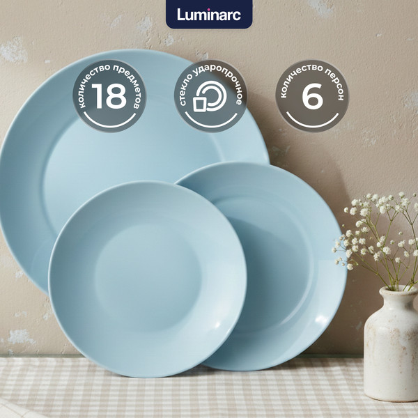 Изображение товара Набор столовой посуды Luminarc Apy Paradise Blue / X1163