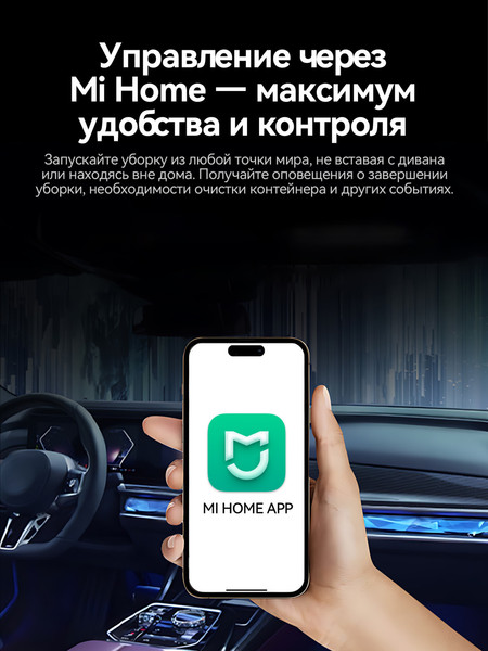 Изображение товара Робот-пылесос Deerma DEM-S30