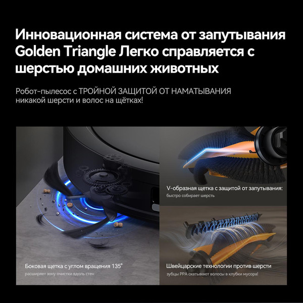 Изображение товара Робот-пылесос Deerma DEM-S30