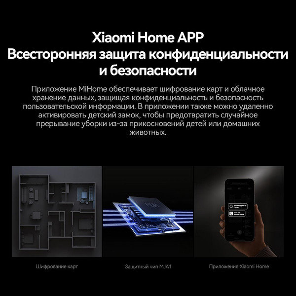 Изображение товара Робот-пылесос Deerma DEM-S30