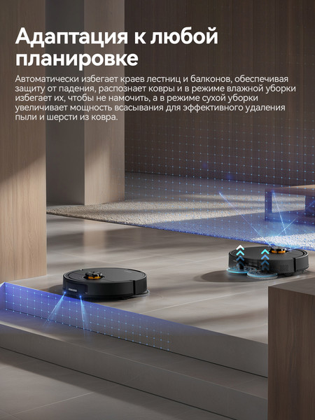 Изображение товара Робот-пылесос Deerma DEM-X70