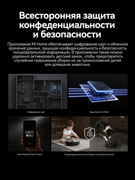 Изображение товара Робот-пылесос Deerma DEM-X70