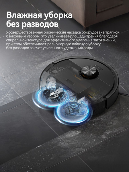 Изображение товара Робот-пылесос Deerma DEM-X70