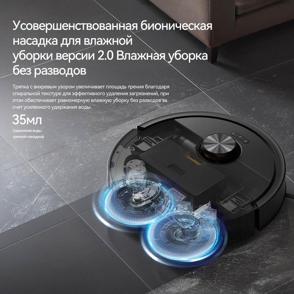 Изображение товара Робот-пылесос Deerma DEM-X70