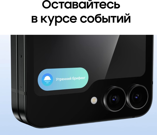 Изображение товара Смартфон Samsung Galaxy Z Flip7 FE 5G 8GB/128GB (белый)