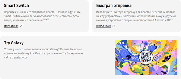 Изображение товара Смартфон Samsung Galaxy Z Flip7 FE 5G 8GB/128GB (белый)