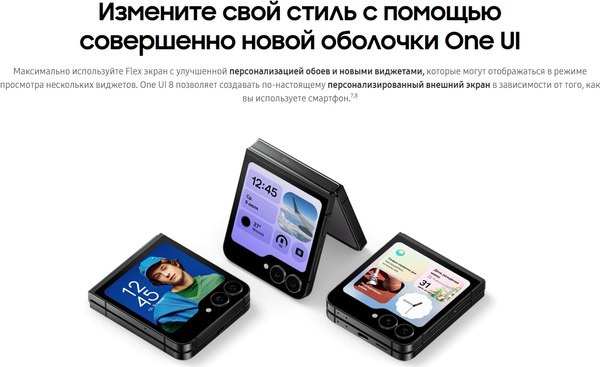 Изображение товара Смартфон Samsung Galaxy Z Flip7 FE 5G 8GB/256GB (черный)