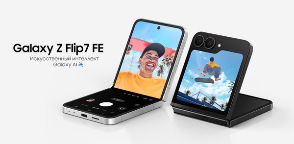Изображение товара Смартфон Samsung Galaxy Z Flip7 FE 5G 8GB/256GB (черный)