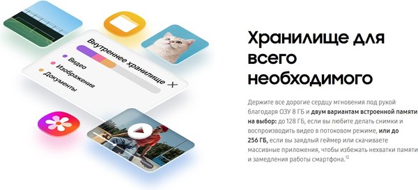 Изображение товара Смартфон Samsung Galaxy Z Flip7 FE 5G 8GB/256GB (черный)