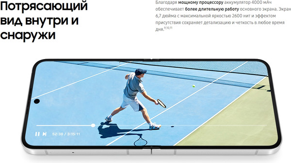 Изображение товара Смартфон Samsung Galaxy Z Flip7 FE 5G 8GB/256GB (белый)