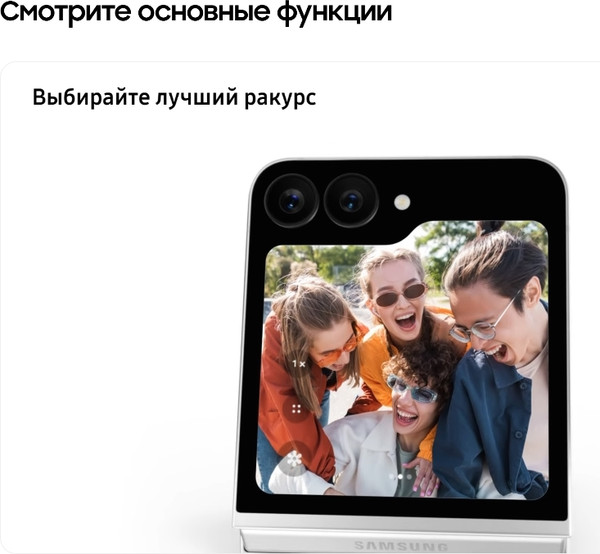 Изображение товара Смартфон Samsung Galaxy Z Flip7 FE 5G 8GB/256GB (белый)