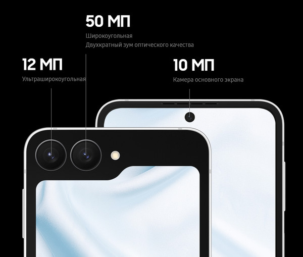 Изображение товара Смартфон Samsung Galaxy Z Flip7 FE 5G 8GB/256GB (белый)