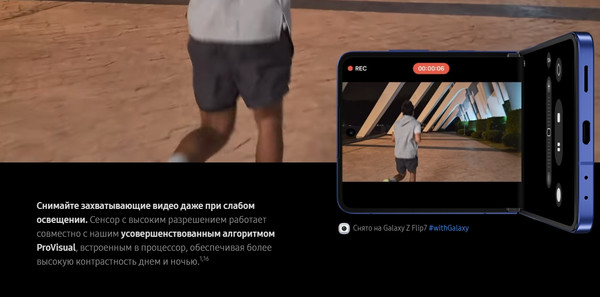 Изображение товара Смартфон Samsung Galaxy Z Flip7 5G 12GB/256GB (Blue Shadow)