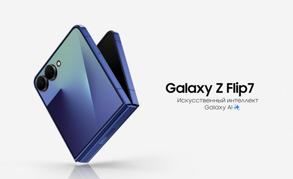 Изображение товара Смартфон Samsung Galaxy Z Flip7 5G 12GB/256GB (Blue Shadow)