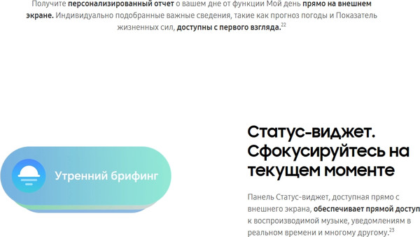 Изображение товара Смартфон Samsung Galaxy Z Flip7 5G 12GB/256GB (Blue Shadow)