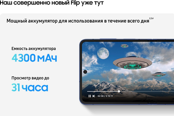 Изображение товара Смартфон Samsung Galaxy Z Flip7 5G 12GB/256GB (Blue Shadow)