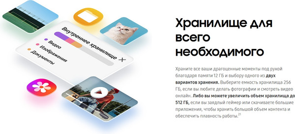 Изображение товара Смартфон Samsung Galaxy Z Flip7 5G 12GB/512GB (Blue Shadow)