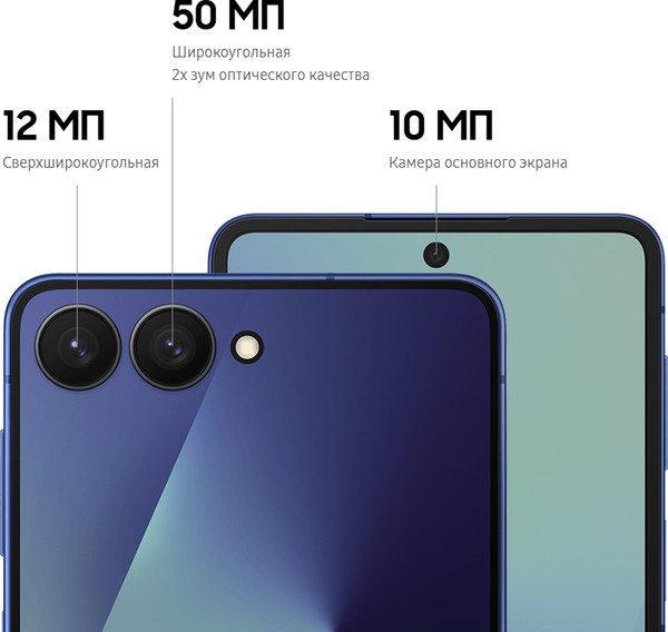 Изображение товара Смартфон Samsung Galaxy Z Flip7 5G 12GB/512GB (Blue Shadow)